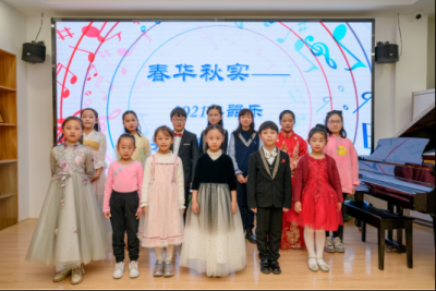 春华秋实——2021年器乐优秀新星学员音乐会