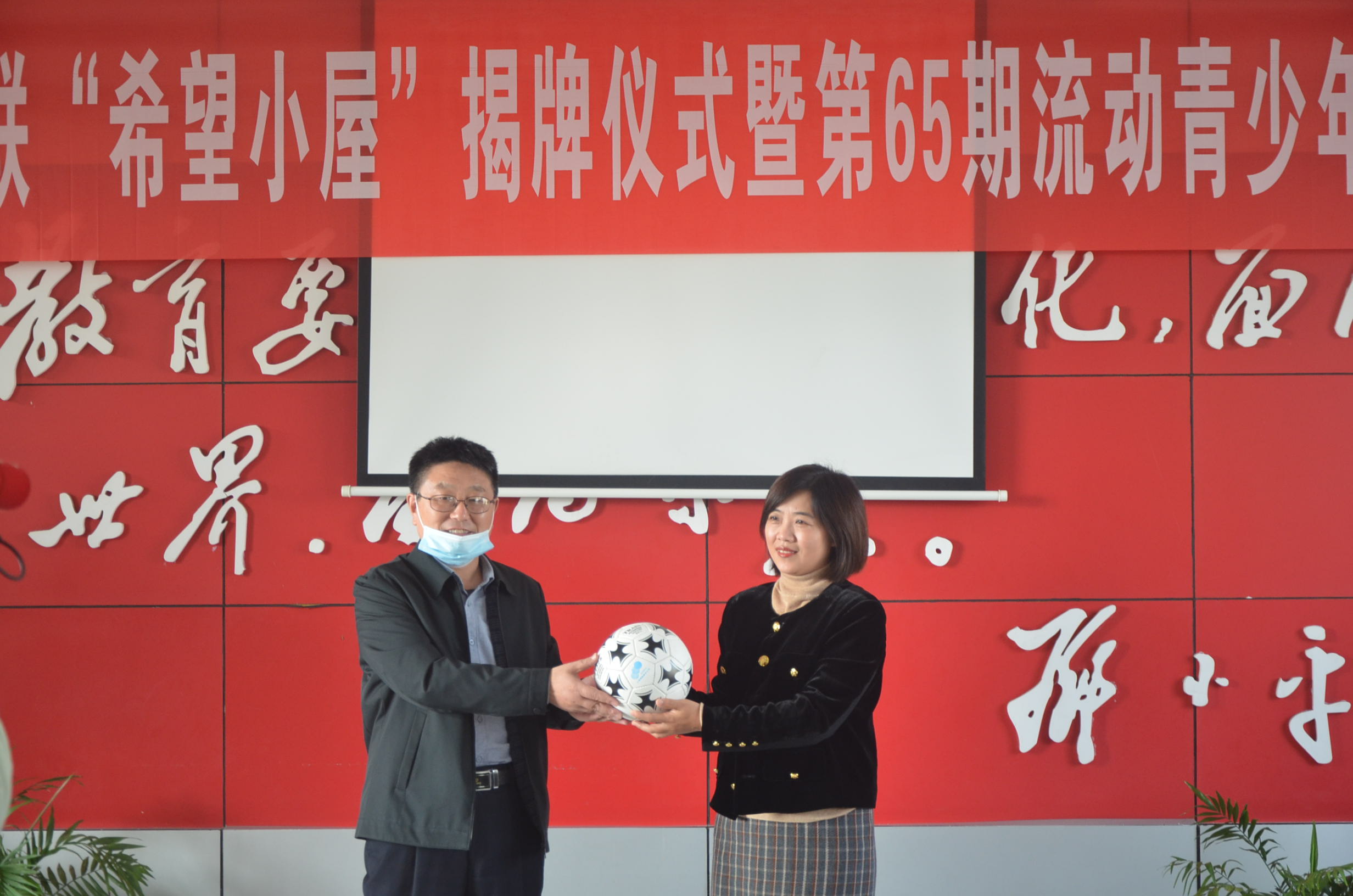 第65期流动青少年宫校园公益行