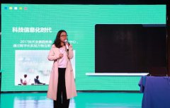 数字青少年宫，服务能力大转型——青少年宫第七期教育论坛精彩放送