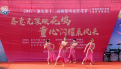 “春意无限映花坞 童心闪耀展风采”——流动青少年宫走进桃花坞风景区