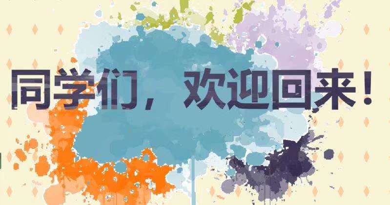 青少年宫“五一”复课精彩瞬间