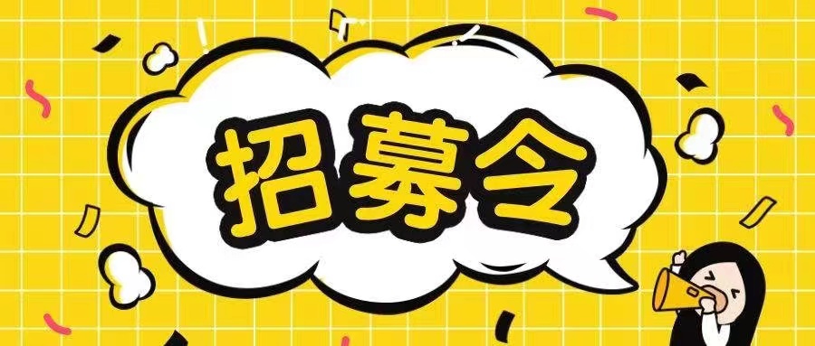 2022年淮安市青少年宫合作项目及校外兼职辅导员招募公告
