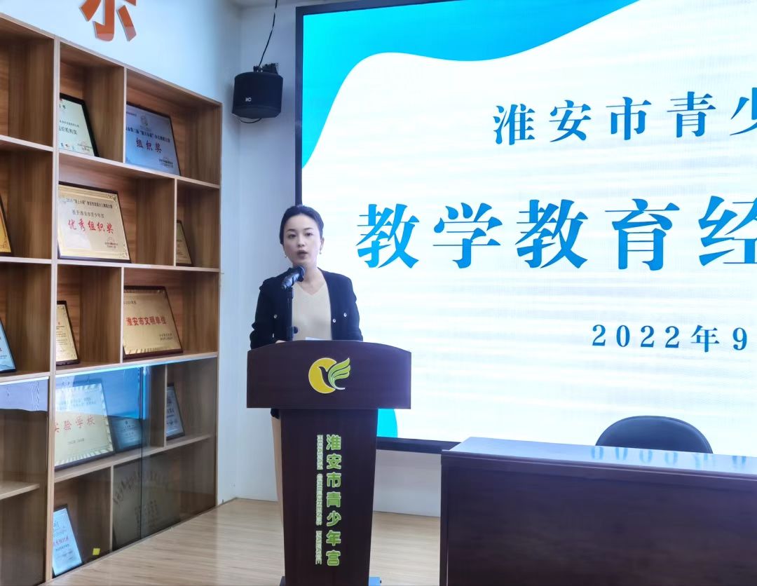 “经验同分享，交流促提升”——我宫开展优秀教师教学经验分享交流活动