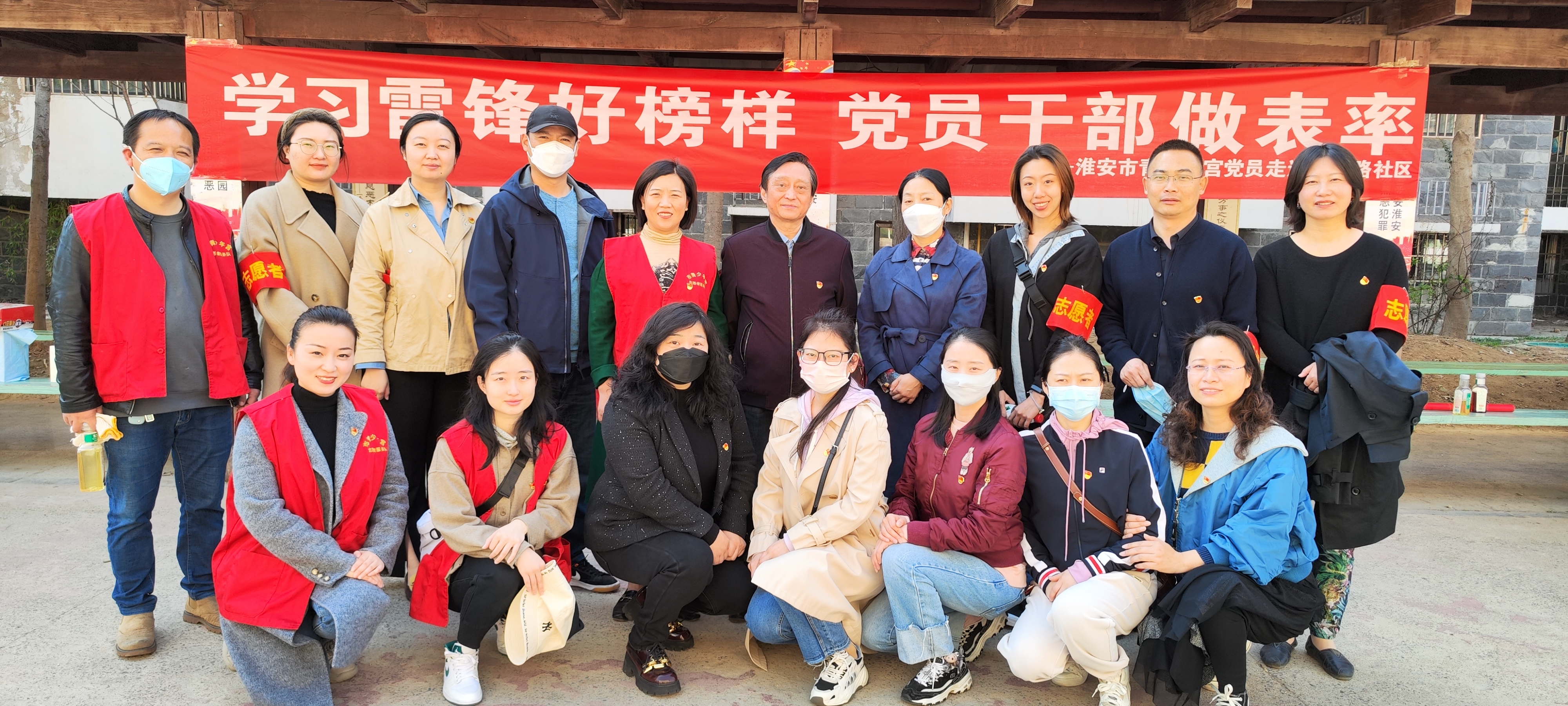 学习雷锋好榜样 党员干部做表率——团市委组织党员干部走进福州路社区开展