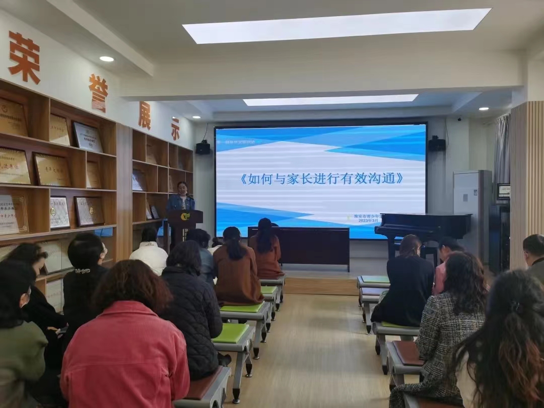 分享经验 共促成长