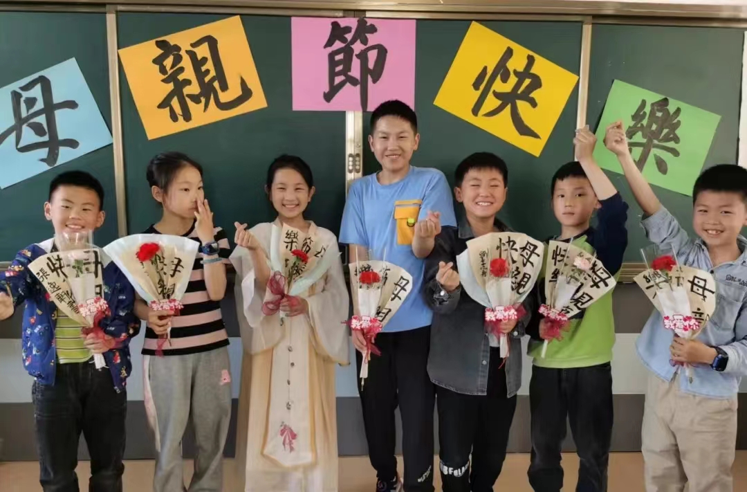 【文学书画部】以爱之名，献礼母亲——母亲节主题课堂