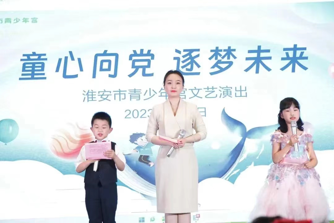 【歌舞曲艺部】“童心向党，逐梦未来”携手华信Mall文艺汇演顺利举行！