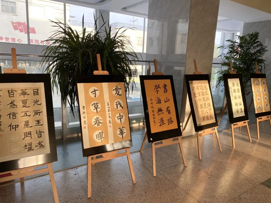 不负韶华 强国有我——书法班学员作品展