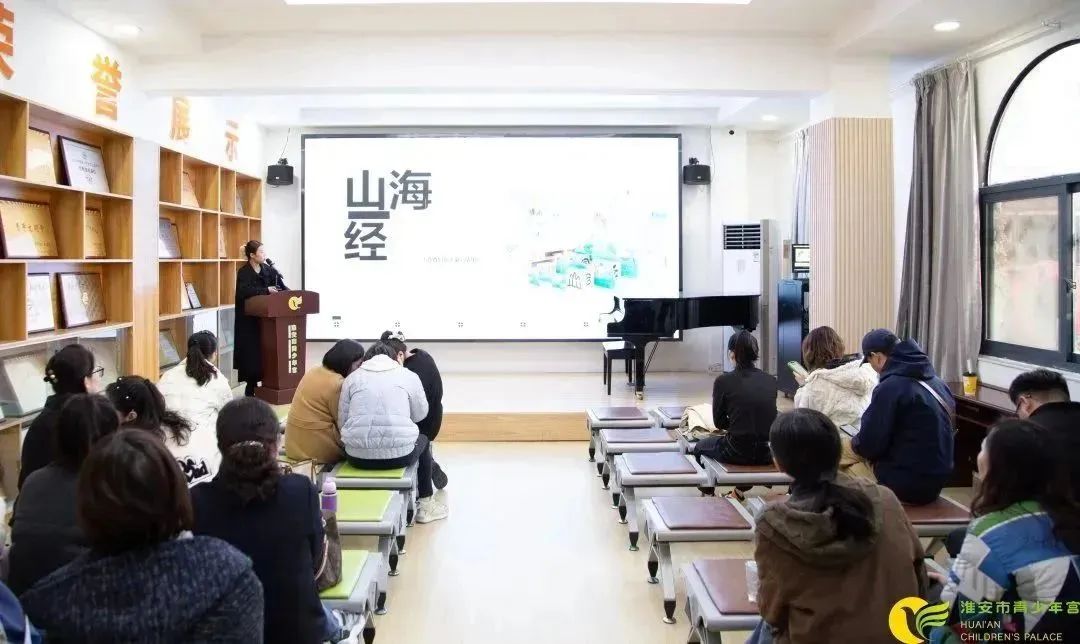 外出学习促提升 美好遇见再启程——青少年宫开展教师外出学习分享交流会