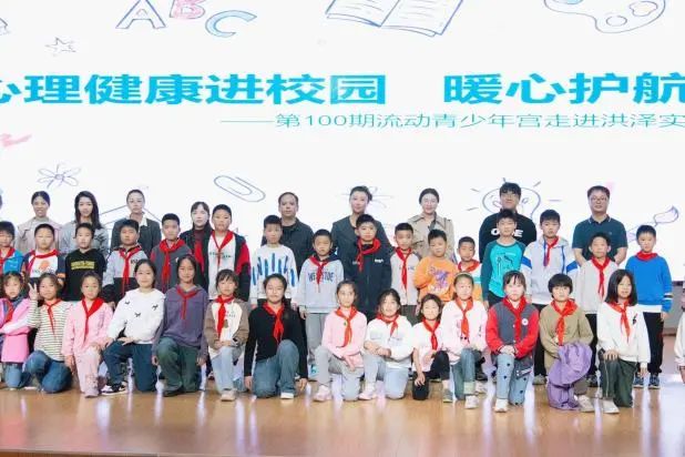 走进流动少年宫，争做心灵小卫士----第100期流动少年宫