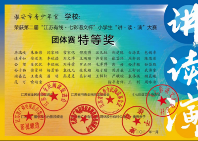 2021年周咏洁老师所获荣誉