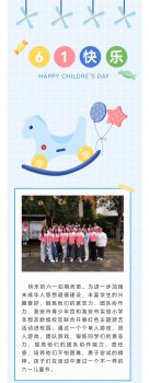 流动青少年宫进校园，与同学们一