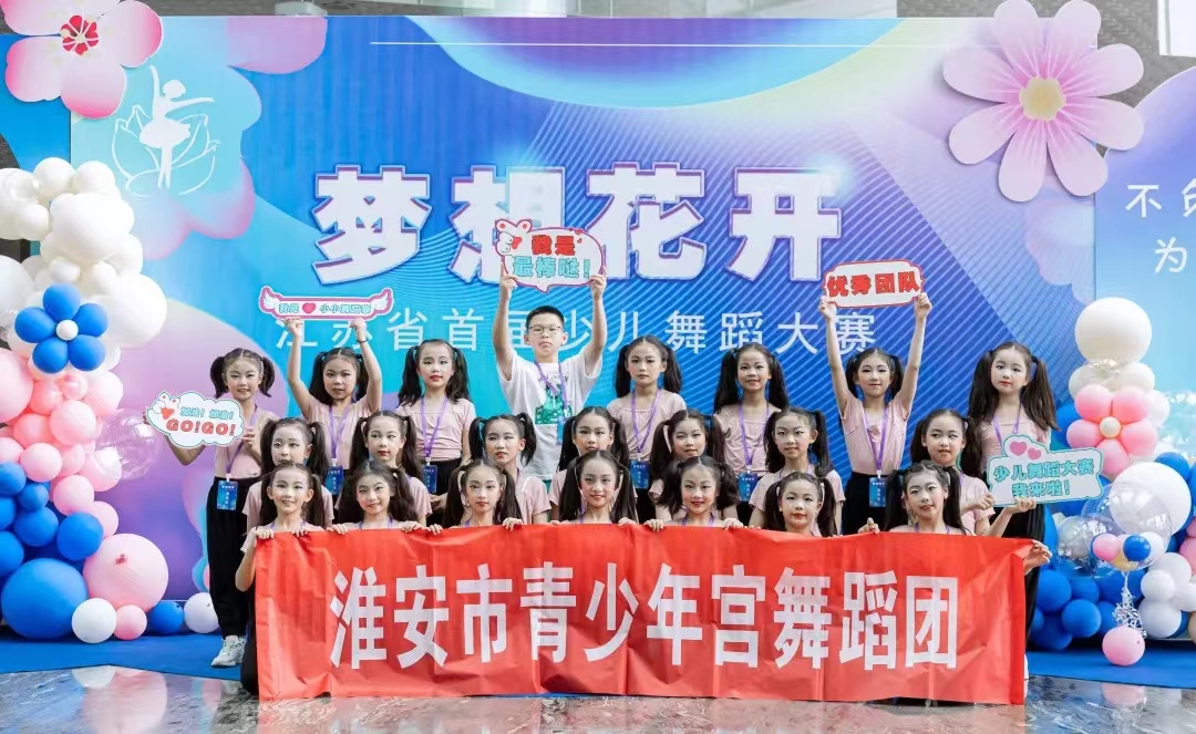 歌舞曲艺部】我宫原创舞蹈《一粒米》喜获江苏省舞蹈大赛一等奖